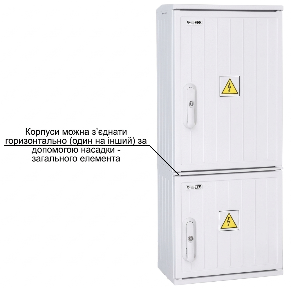 Загальний вигляд з'єднання